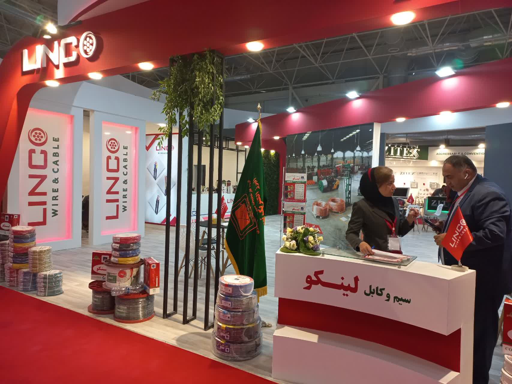 حضور سیم و کابل لینکو در بیست و سومین نمایشگاه بین المللی ساختمان