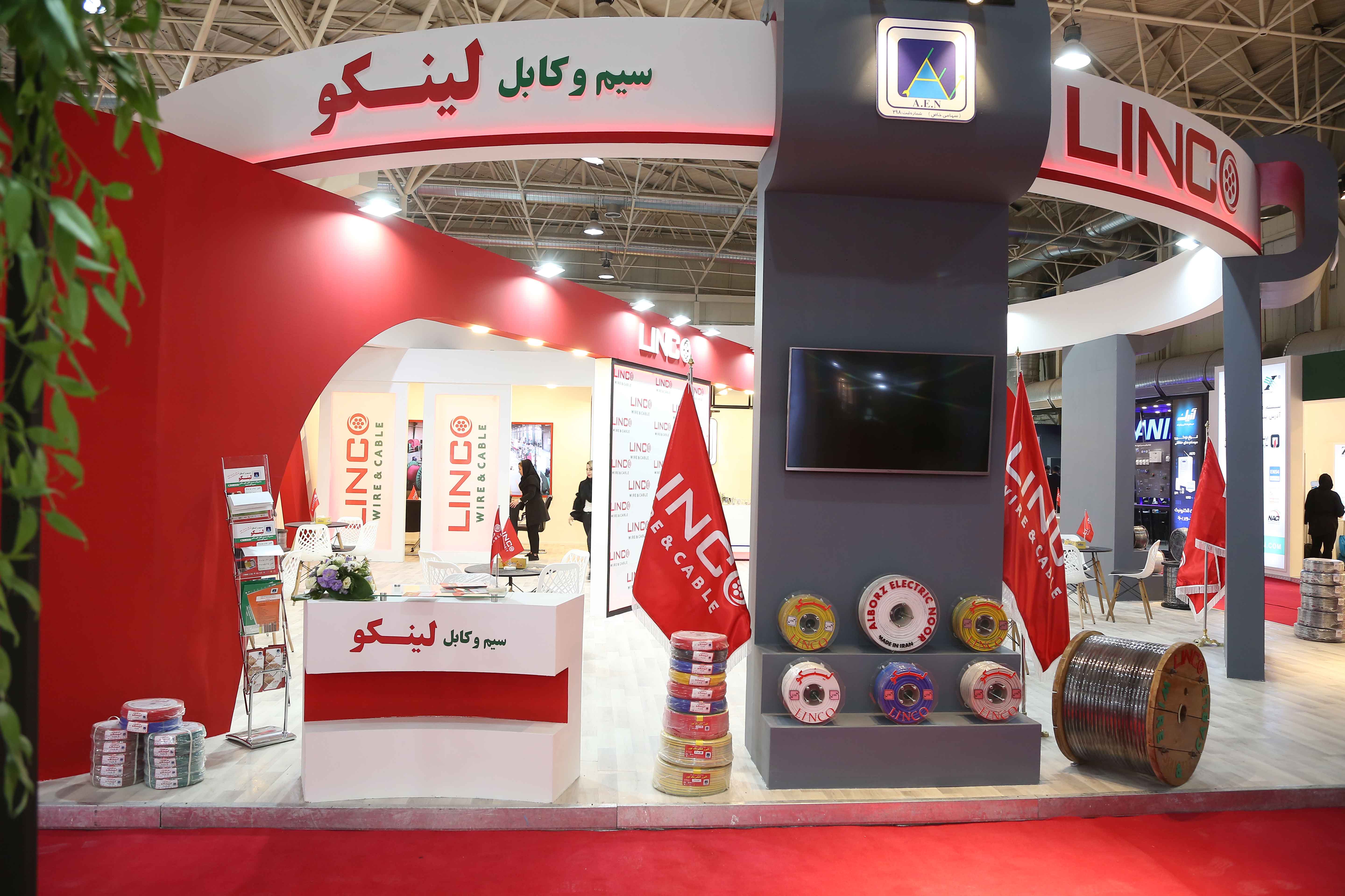 بیست و سومین نمایشگاه ساختمان لینکو