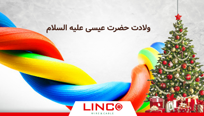 ولادت حضرت عیسی علیه السلام